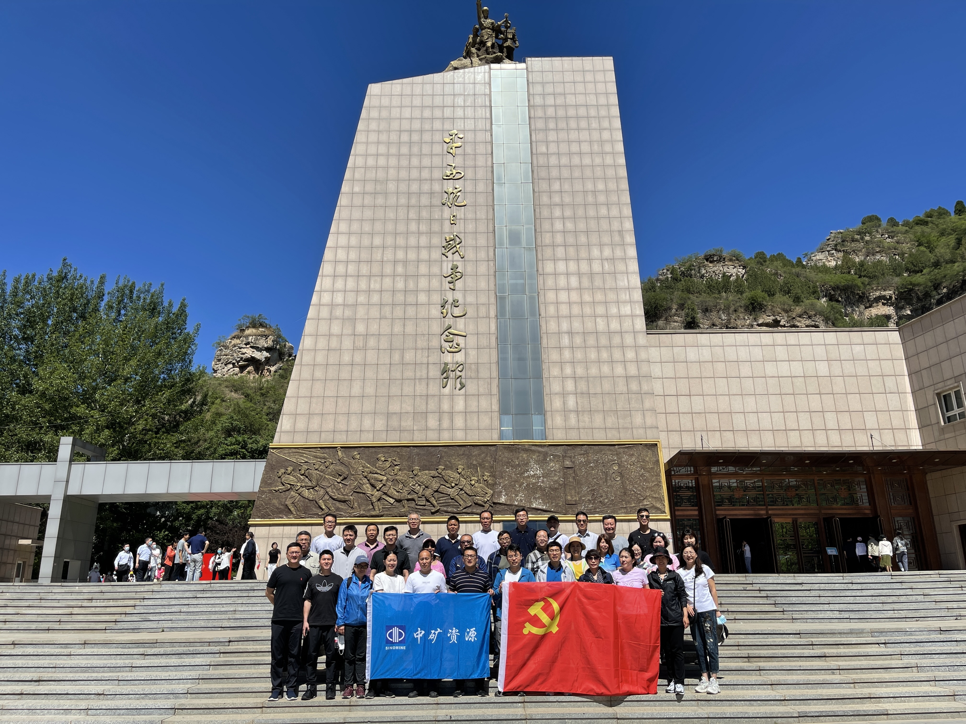 中共中礦資源集團(tuán)黨支部組織“百年奮斗路,、重啟新征程”主題黨日活動(dòng)